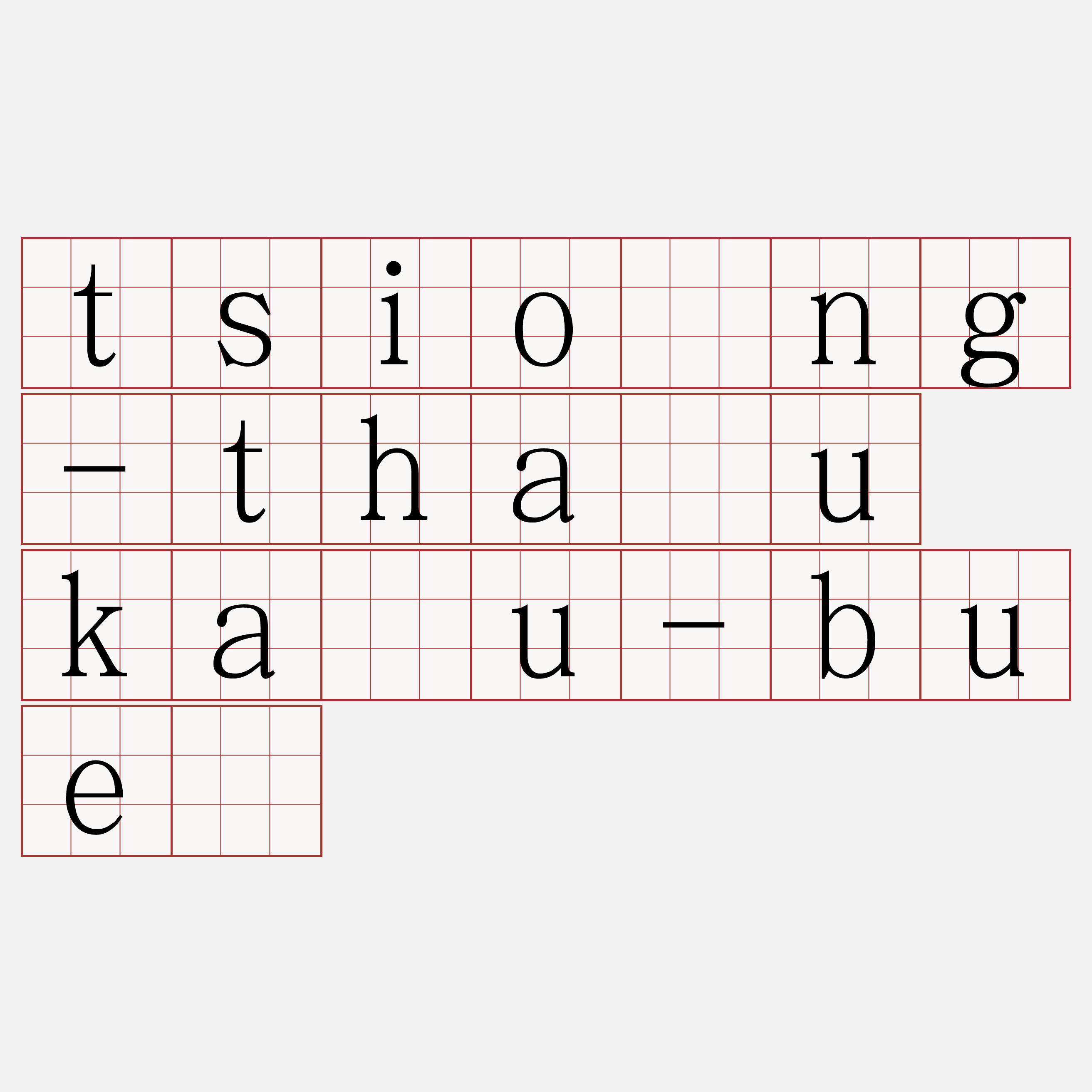 tsiông-thâu kàu-bué